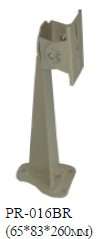 PR-016BR-65*83*260mm