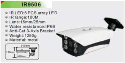 PR-AIR9506-MS-1/3 AHD Sony CMOS, 960p, IP66, ИК-100м,  16mm